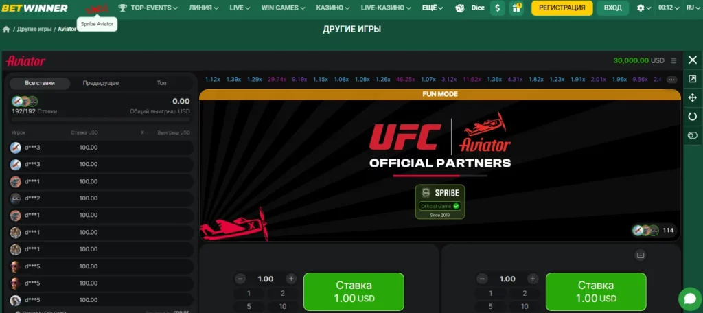 Как войти в Betwinner Aviator?